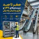 صفر تا صد سیستم‌های UPS و باتری پشتیبان پله برقی: استانداردهای ایمنی و الزامات نصب