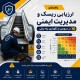 راهنمای ارزیابی ریسک و مدیریت ایمنی در سرویس و نگهداری پله برقی (ماتریس ۵×۵)