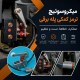 میکروسوئیچ ترمز کمکی پله برقی؛ عملکرد، خطاها، تست و تنظیم